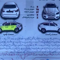 برلیانس H220 مدل ۱۳۹۵ اتومات|خودرو سواری و وانت|شیراز, سیلو|دیوار