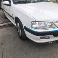 پارس رینک دار