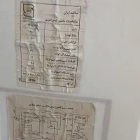 لباسشویی 7 کیلویی