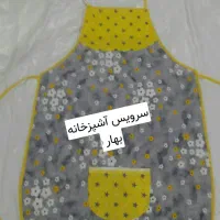 دوخت سرویس آشپزخانه با نازلترین قیمت|سفره، حوله، دستمال آشپزخانه|بیرجند, |دیوار