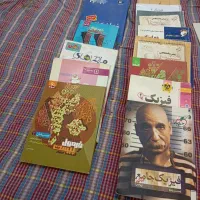 تعدادی کتاب ودروس طلای وغیره