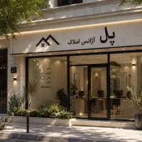 رهن-و-اجاره-رو-به-نما-ناحیه-صنعتی