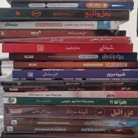 کتاب|کتاب و مجله مذهبی|مشهد, فدک|دیوار