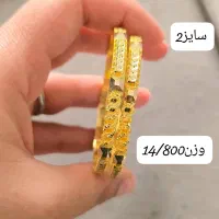 النگو و گوشواره