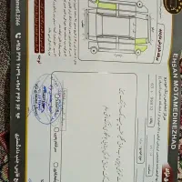 پراید مدل ۸۸ دوگانه کارخانه|خودرو سواری و وانت|باخزر, |دیوار