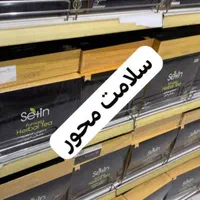 دمنوش لاغری و دمنوش مصفی خون ستین دکتر بیز