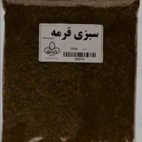 سبزی قرمه خانگی سرخ شده|خوردنی و آشامیدنی|تهران, تهرانپارس شرقی|دیوار