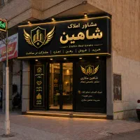 200-متر-ویلایی-دونبش-شهرک-استقلال
