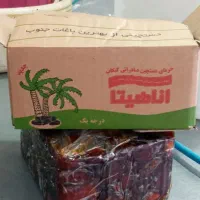خرمای صادراتی کبکاب