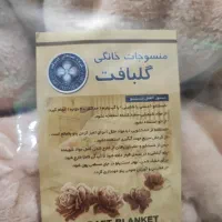 پتو گلبافت کاملا نو همین الان خریدم|رختخواب، بالش، پتو|نسیم‌شهر, |دیوار