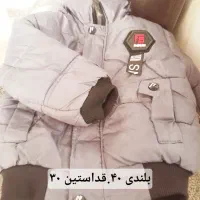 کاپشن پسرانه