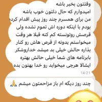فقط تو ۳ روز|گردهمایی و همایش|قزوین, |دیوار