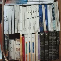 انواع کتب ادبیاتی و اشعار با قیمت مناسب