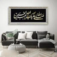 تابلو با ساقه گندم(درآمد در خانه)