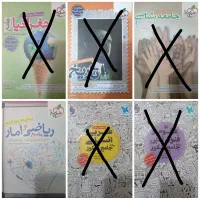 کتاب تستی و تشریحی کنکور انسانی