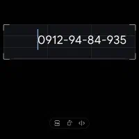 همراه اول ۰۹۱۲