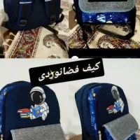 کیف مدرسه