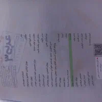 پر سوال عربی۳ دوازدهم مهروماه|کتاب و مجله آموزشی|تهران, صفا|دیوار