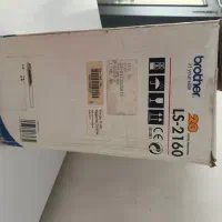 چرخ خیاطی جهیزیه|چرخ خیاطی و ریسندگی|اردبیل, |دیوار