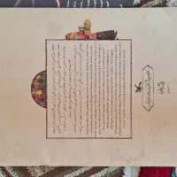 اثر مرکب، چهار اثر فلورانس،موسیقی، روانشناسی هنر|کتاب و مجله ادبی|تهران, دیلمان|دیوار