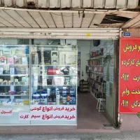 اجاره میز تعمیرات