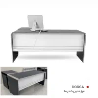 مبلمان  (شرایط استثنایی)