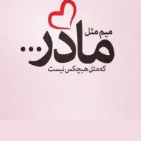 پاره وقت آشپزی و نظافت جزئی