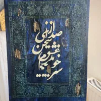 فروش تابلو دکوراتیو با ورق طلاو خوشنویسی اصیل۶۰×۸۰|تابلو، نقاشی، عکس|تهران, گیشا|دیوار
