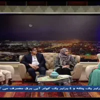 آموزشگاه خیاطی آتور سکوی پرتاب به سوی موفقیت