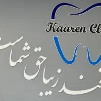 نیرو خدمات