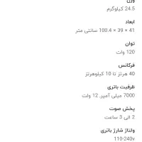 اسپیکر بزرگ قابل حمل سان رایس950boxکارتن باز نشده|سیستم صوتی خانگی|فردیس, سرحد آباد|دیوار