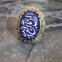 انگشتر خط
