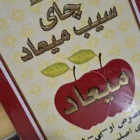 چای میعاد