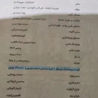 کمک درسی دین و زندگی ۳|کتاب و مجله آموزشی|تهران, پاسداران|دیوار