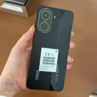 c71 poco