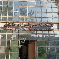 تعمیر لوازم خانگی|خدمات پیشه و مهارت|فولادشهر, A4|دیوار