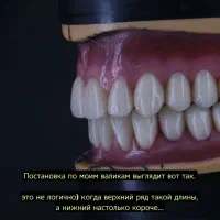 لابراتوار دندانسازی پارامی|پزشکی|تهران, صادقیه|دیوار