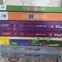 فروش کتاب کنکور