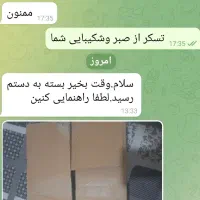 ترک اعتیاد گیاهی تضمینی ویژه شاغلین|خدمات آرایشگری و زیبایی|بیرجند, |دیوار