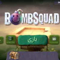 اکانت بازی بمب اسکواد Bomb squad