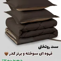 ترکیب رنگی