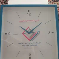 ساعت تبلیغاتی