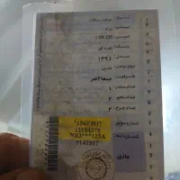 موتور سیکلت  ۱۲۵|موتورسیکلت|جم, |دیوار