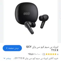 ارپاد گم شده