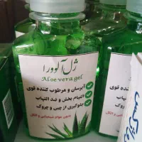 ژل آلوورا