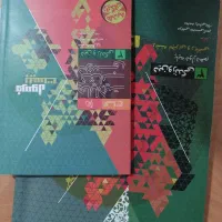 کتاب تست|کتاب و مجله آموزشی|شیراز, لاله|دیوار