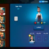 اکانت ارپی سیتی