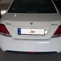 دنا آخر ۹۸