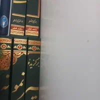 تفسیر نمونه