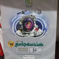 کتاب های کنکور ریاضی (گاج و خیلی سبز)|کتاب و مجله آموزشی|تهران, جوادیه تهرانپارس|دیوار